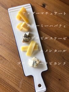 チーズいろいろ　札幌