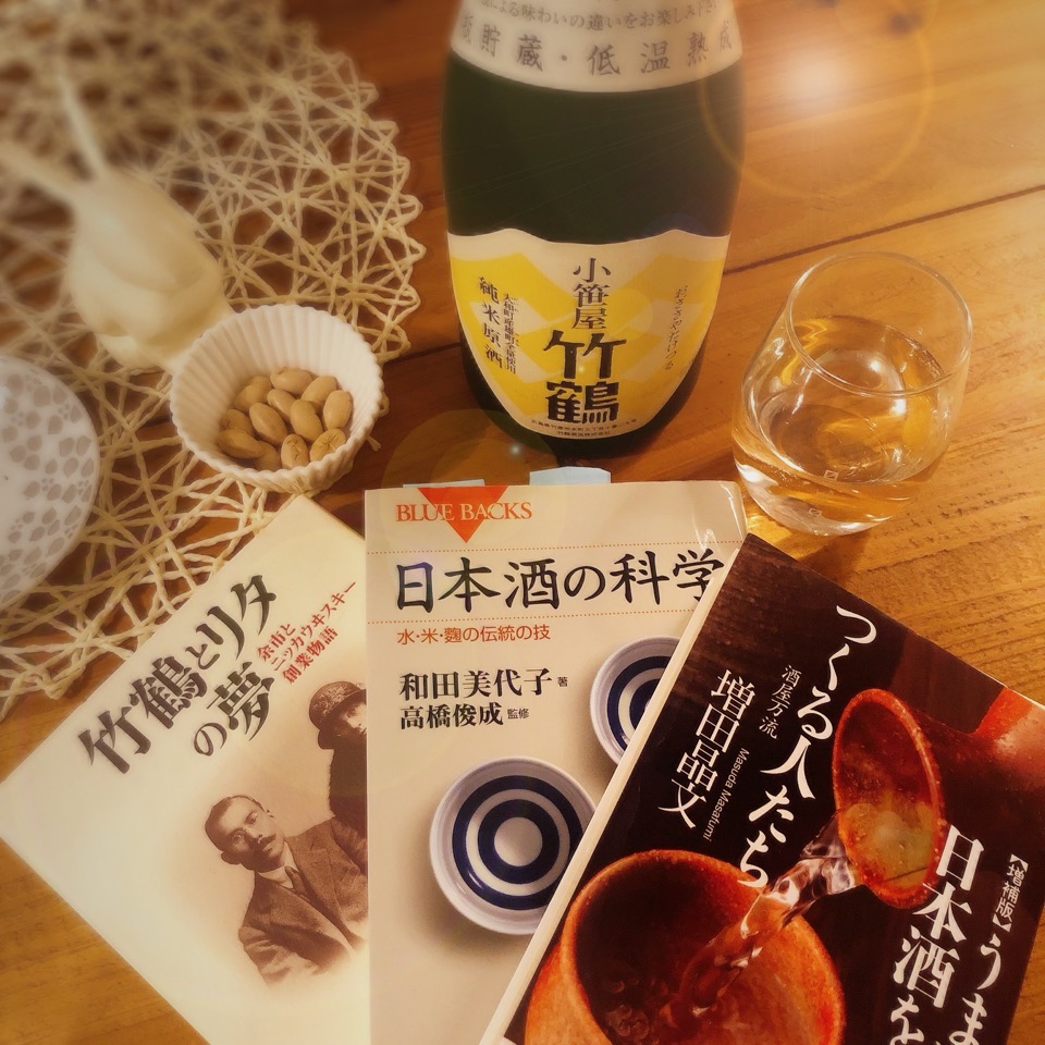 乳酸菌の日　日本酒　発酵　札幌　土方夕暉