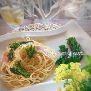 春のパスタ　塩麹　アレッタ　菜の花　発酵　札幌