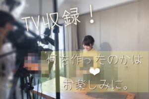TV収録　発酵　野菜ソムリエ　免役力UP　札幌　土方夕暉