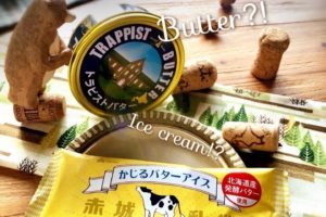 かじるバターアイス　北海道産発酵バター使用　トラピストバター　札幌　土方夕暉