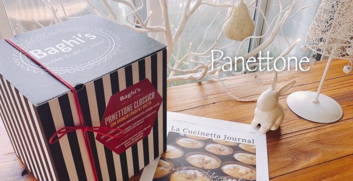 バーギズ　パネトーネ　イタリア　発酵　札幌　土方夕暉