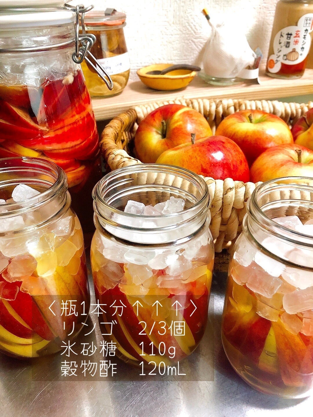 アップルビネガー　リンゴ酢　果実酢　発酵　土方夕暉　札幌
