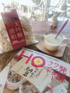 北海道情報誌HO 発酵ワンダーランド　発酵　札幌　土方夕暉