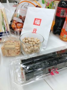 立春　節分　恵方巻き　土方夕暉