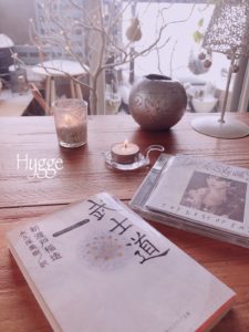 hygge ヒュッゲ 発酵 札幌 土方夕暉
