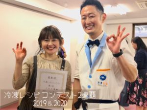 野菜ソムリエ協会講座　発酵×冷凍　札幌　土方夕暉