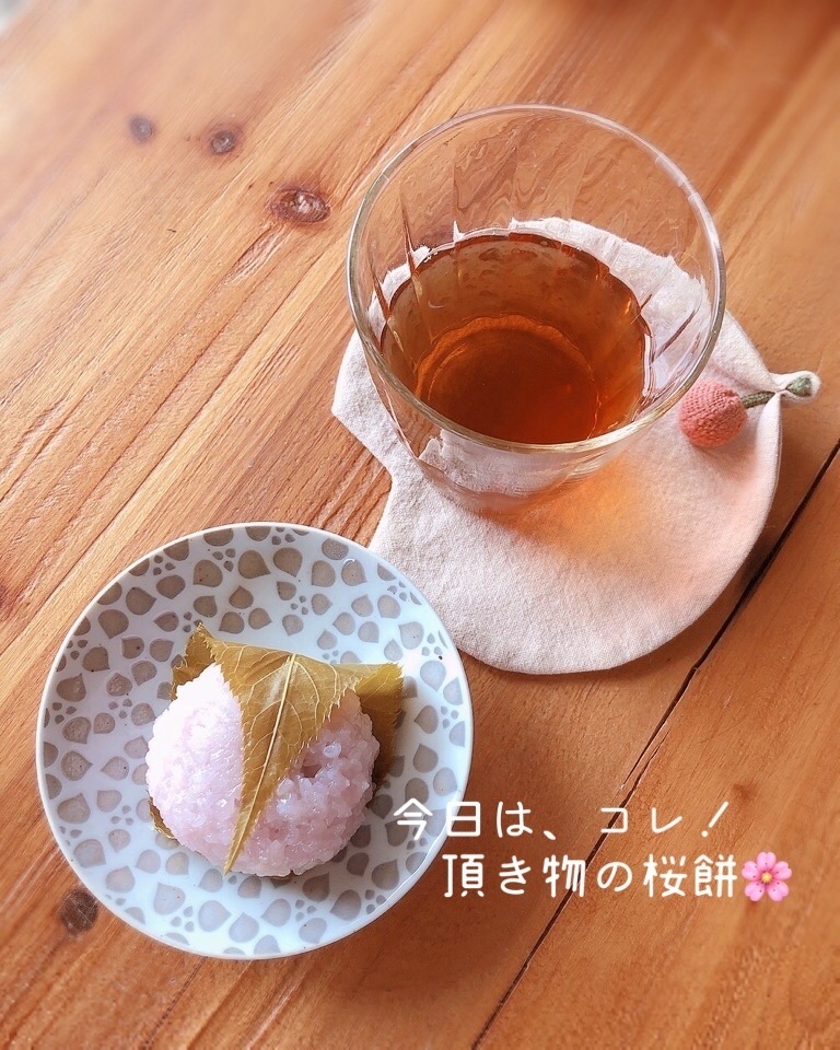 桃の節句　ひな祭り　桜餅　クマリン　発酵　札幌　土方夕暉
